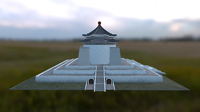 中正紀念堂