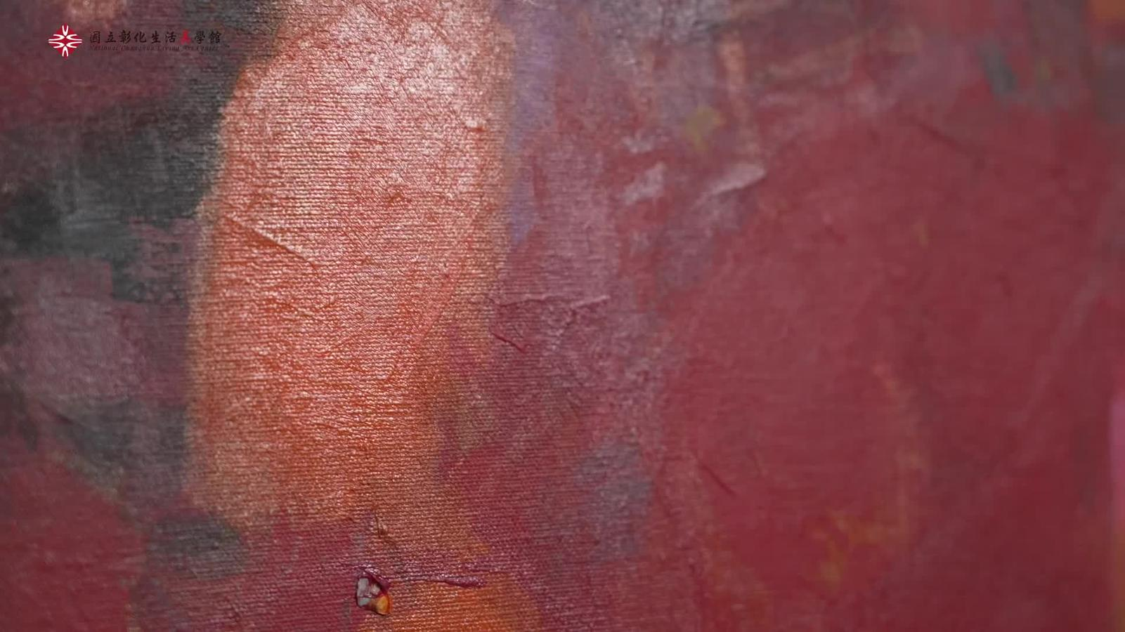 色彩-心情 簡世哲創作展 -長片