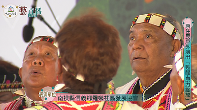 「甦醒 - 原力綻放」原住民族藝文表演第一場(精華版)