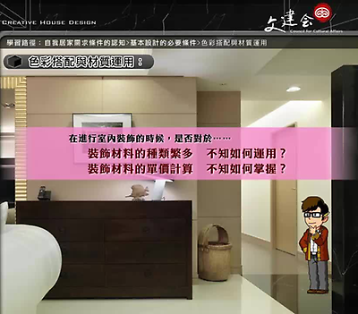 藝學網-iMedia