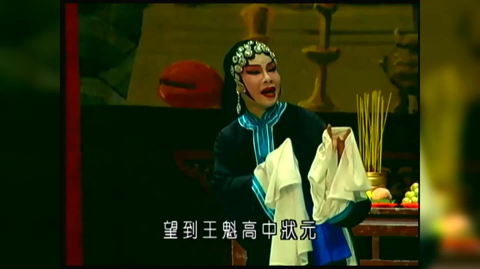 《從淚水到希望：法國導演眼中的歌仔戲藝師廖瓊枝》3分鐘完整預告