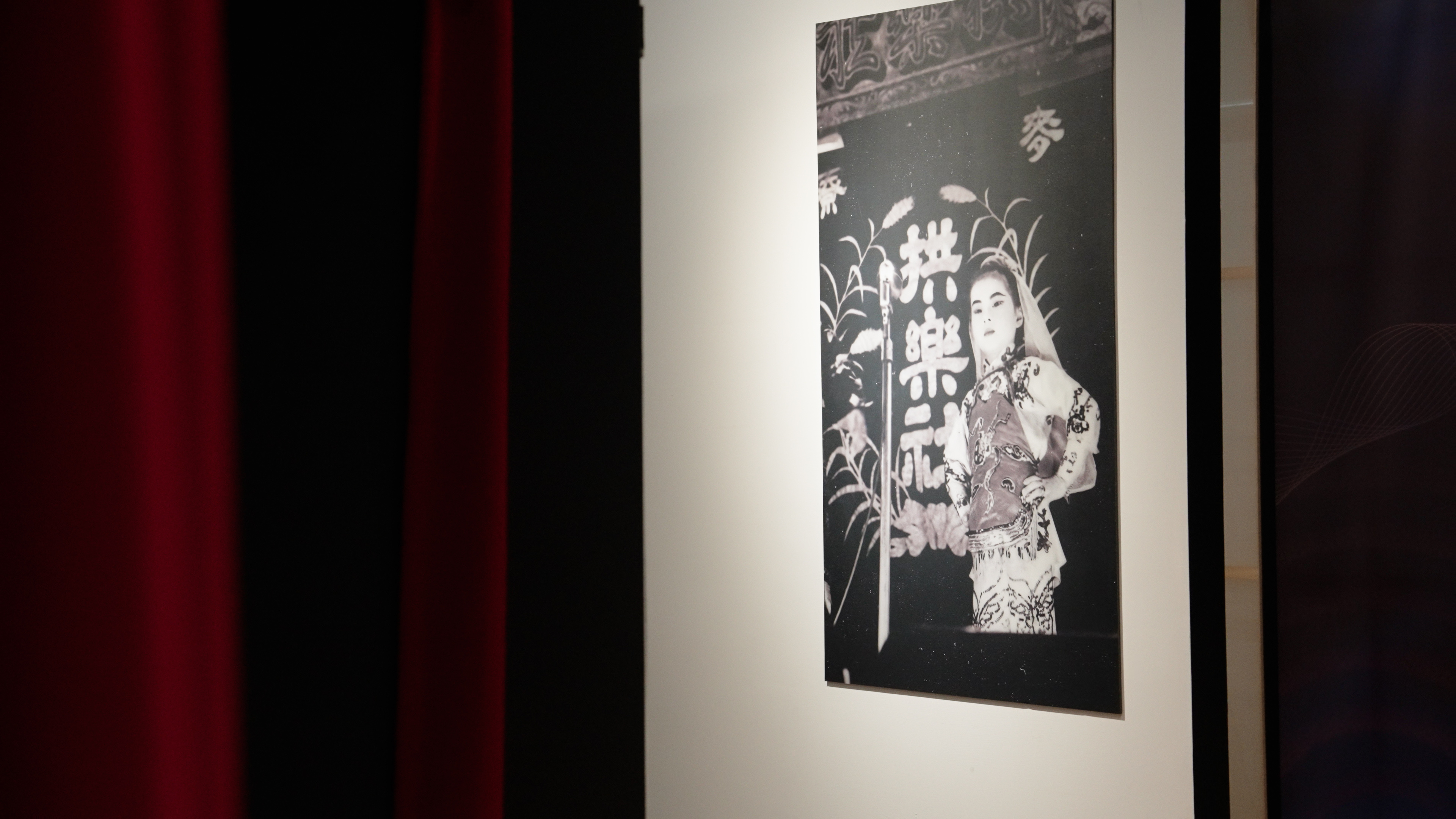 紅蝴蝶追香—從內臺到劇場的聲音特展｜2026臺灣戲曲藝術節