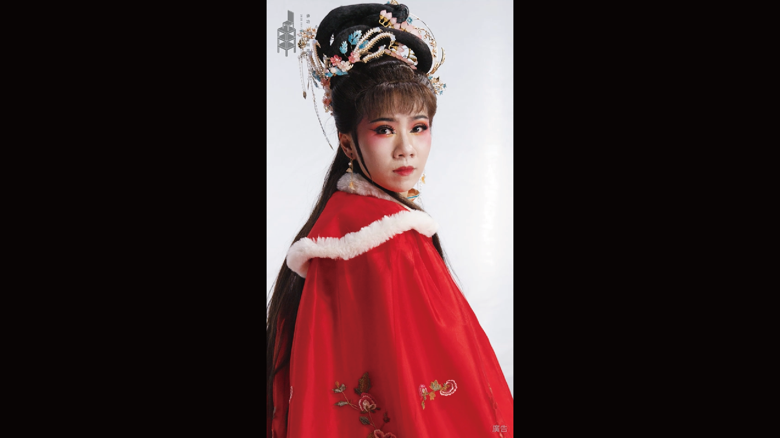 2026承功-新秀舞臺 | 10.16 & 10.18 國立臺灣戲曲學院青年劇團《昭君．怨》 ．新秀演員 | 彭羽如