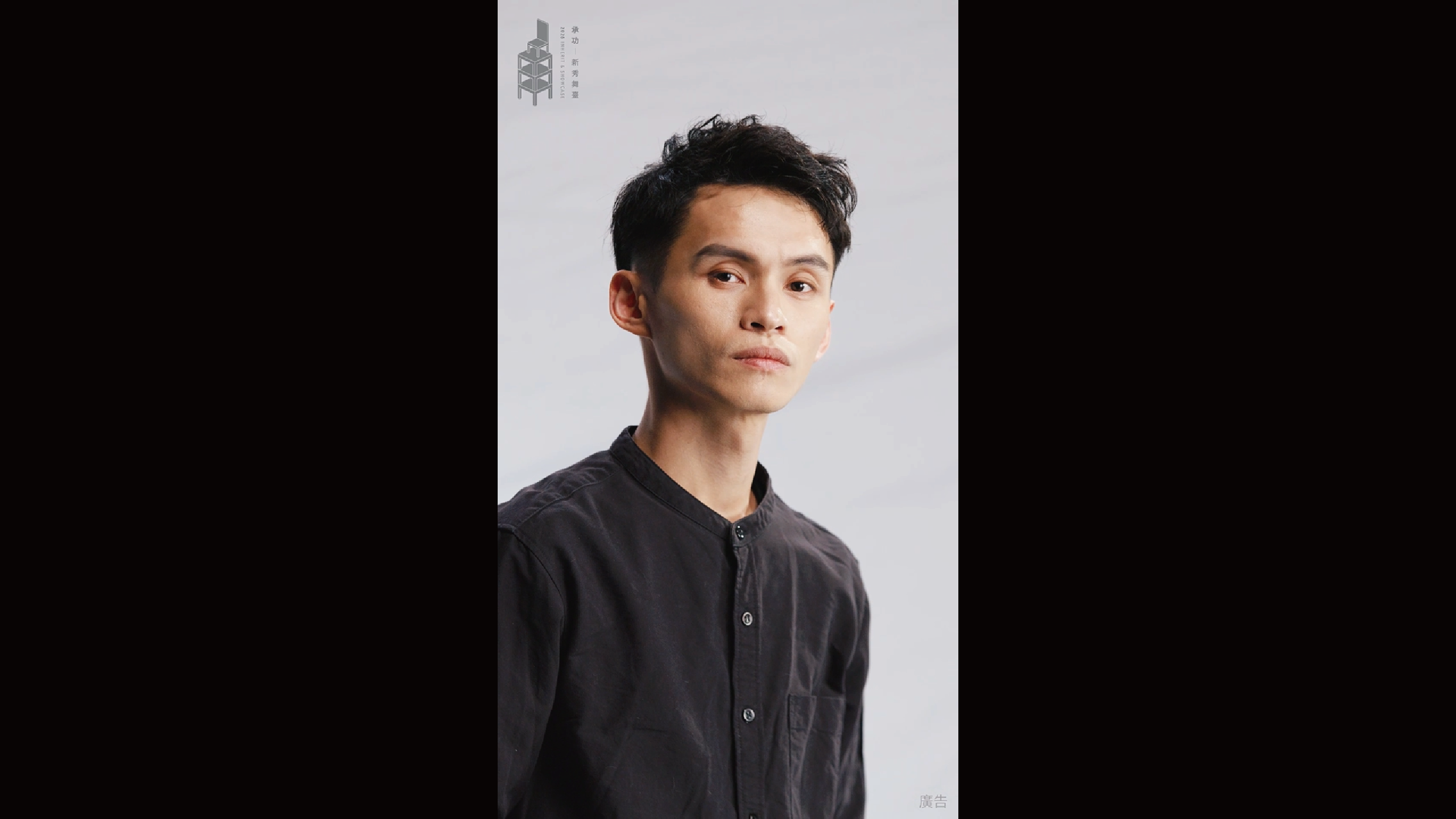 2026承功-新秀舞臺 | 10.31 & 11.01臺北木偶劇團《大清外史－呂四娘》．新秀主演 | 廖群瑋