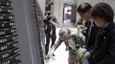 2025白色恐怖記憶日典禮 活動精華花絮