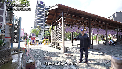 張佛樹口述歷史短片