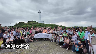 「2026年政治受難者暨家屬重返記憶之島-綠島」活動紀錄