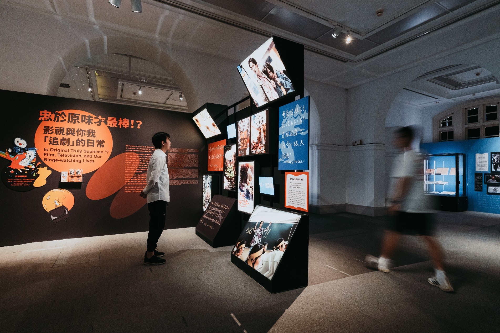 English｜Rewriting the Script: Unexpected Twists in Taiwan Literature ...