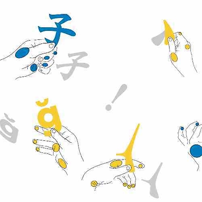 文學力──書寫LÁN臺灣 常設展