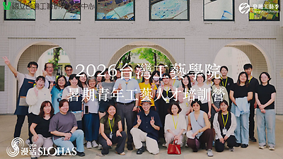 2026年暑期人才培訓營課程花絮