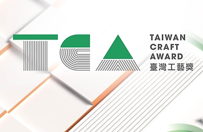 2025臺灣工藝獎形象影片