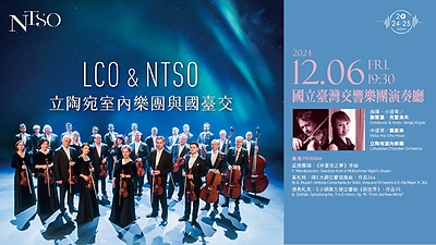 LCO & NTSO