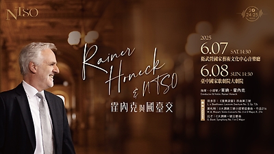 Rainer Honeck & NTSO