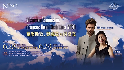 Victorien Vanoosten, Frances Hwei-Cheh Liu & NTSO