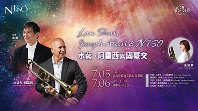 Lan Shui, Joseph Alessi & NTSO