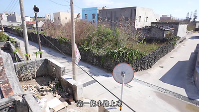 湖東澳藝動基地紀錄短片(長版)