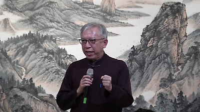 周澄八十回顧展梁永斐館長致詞
