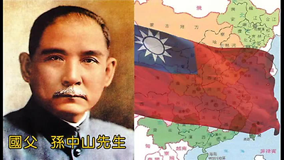 國父150歲誕辰紀念活動(一)