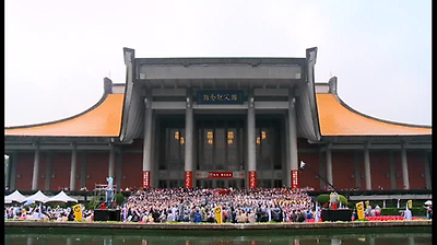 慶祝中華民國建國一百年千人大合唱(一)(上)