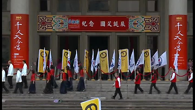 慶祝中華民國建國一百年千人大合唱(三)