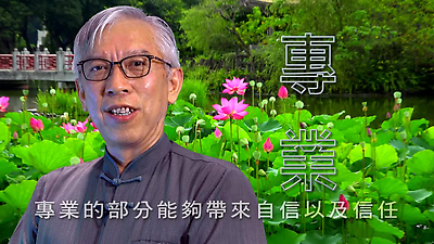國立國父紀念館梁館長就任週年紀實與策進