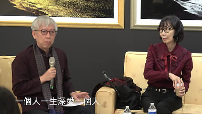 梁永斐館長談柯錫杰樊潔兮